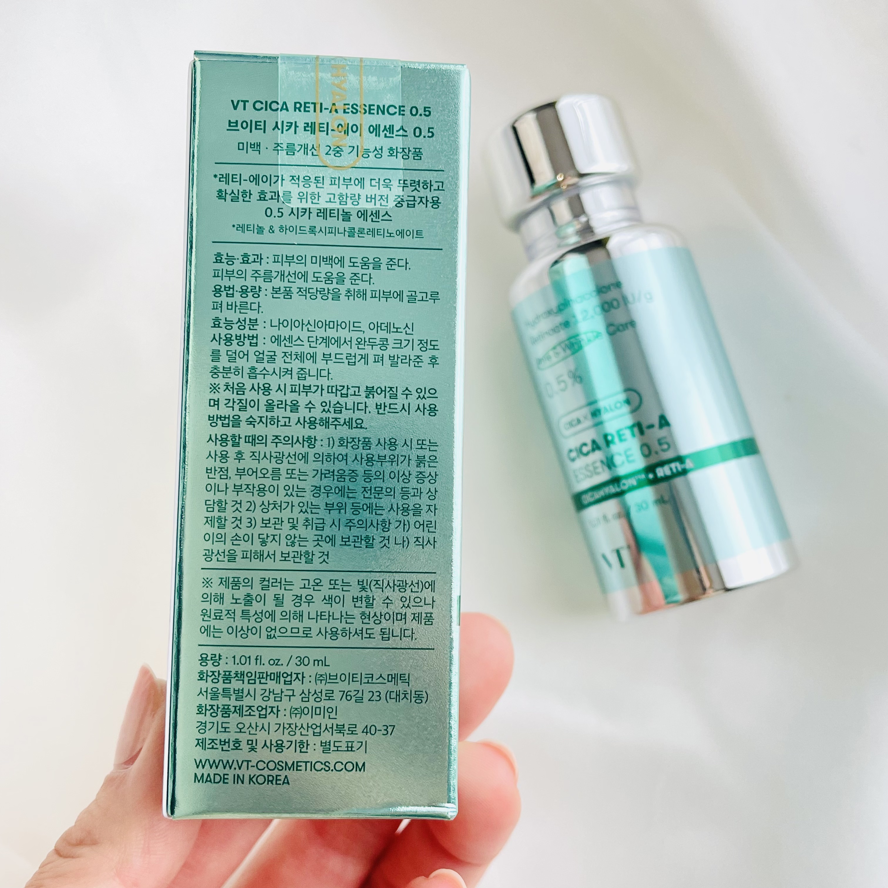 VT シカレチA エッセンス0.5のクチコミ「お肌に合わせて選べる3つのレベル♪ 0.3・0.5・0.7の3種類で、私が使用したのはちょうど.....」（2枚目）