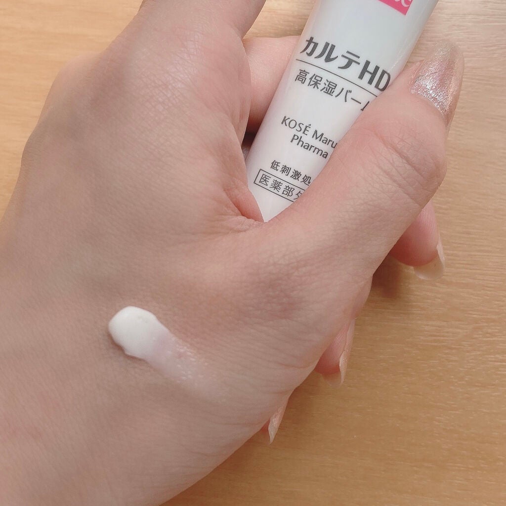 モイスチュア バーム/カルテHD/フェイスバームを使ったクチコミ(2枚目)