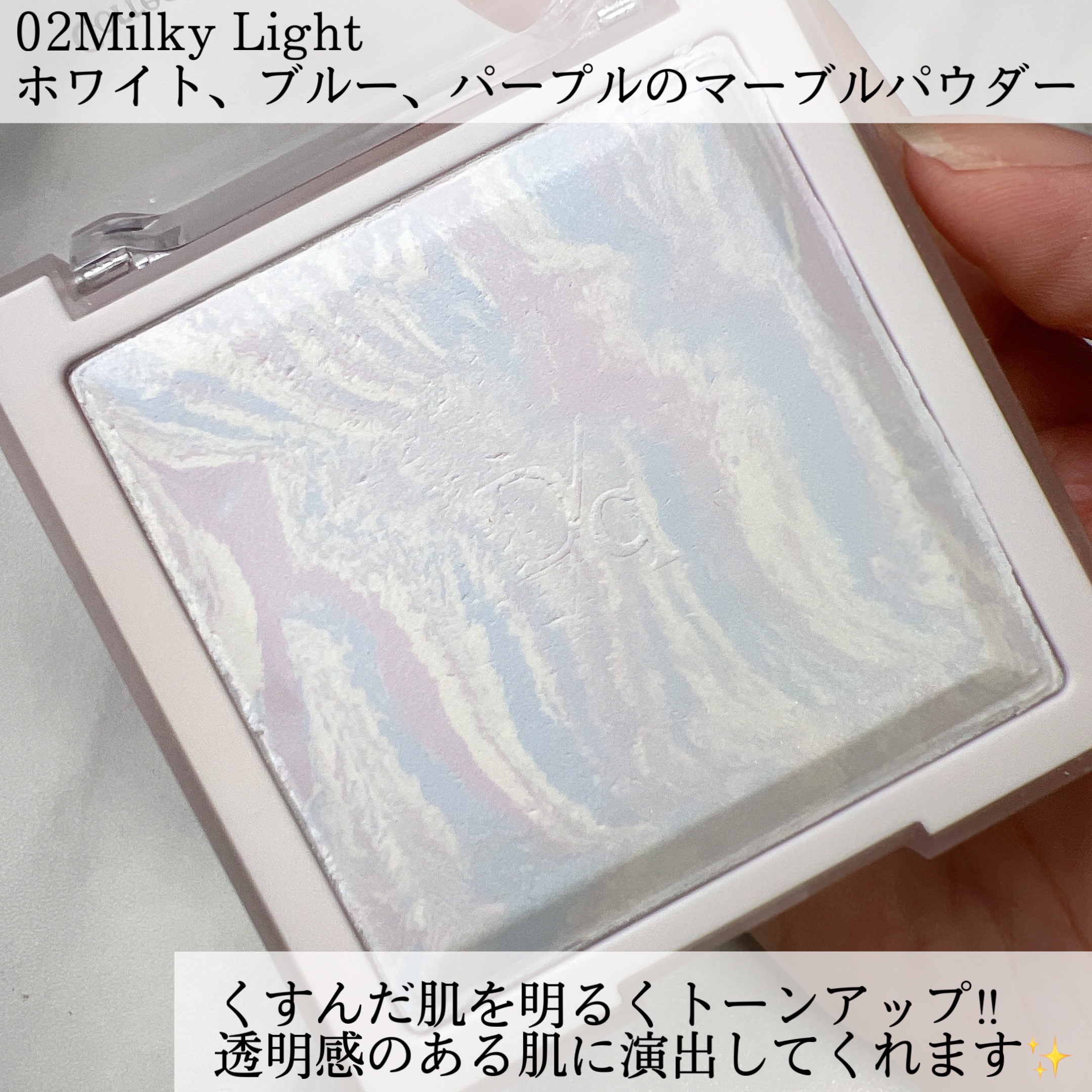 コレクティングフィニッシュパウダー 02 ミルキーライト/dasique/プレストパウダーを使ったクチコミ（3枚目）