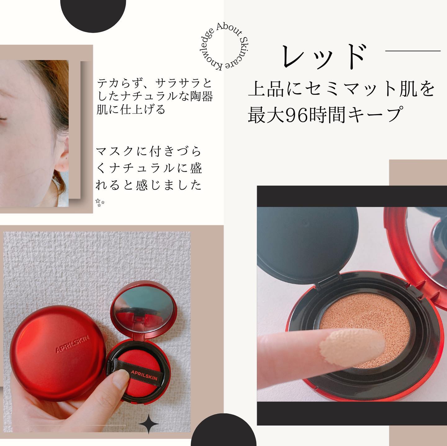 ハイパーカバーフィットクッション  グラファイト/APRILSKIN/クッションファンデーションを使ったクチコミ（2枚目）