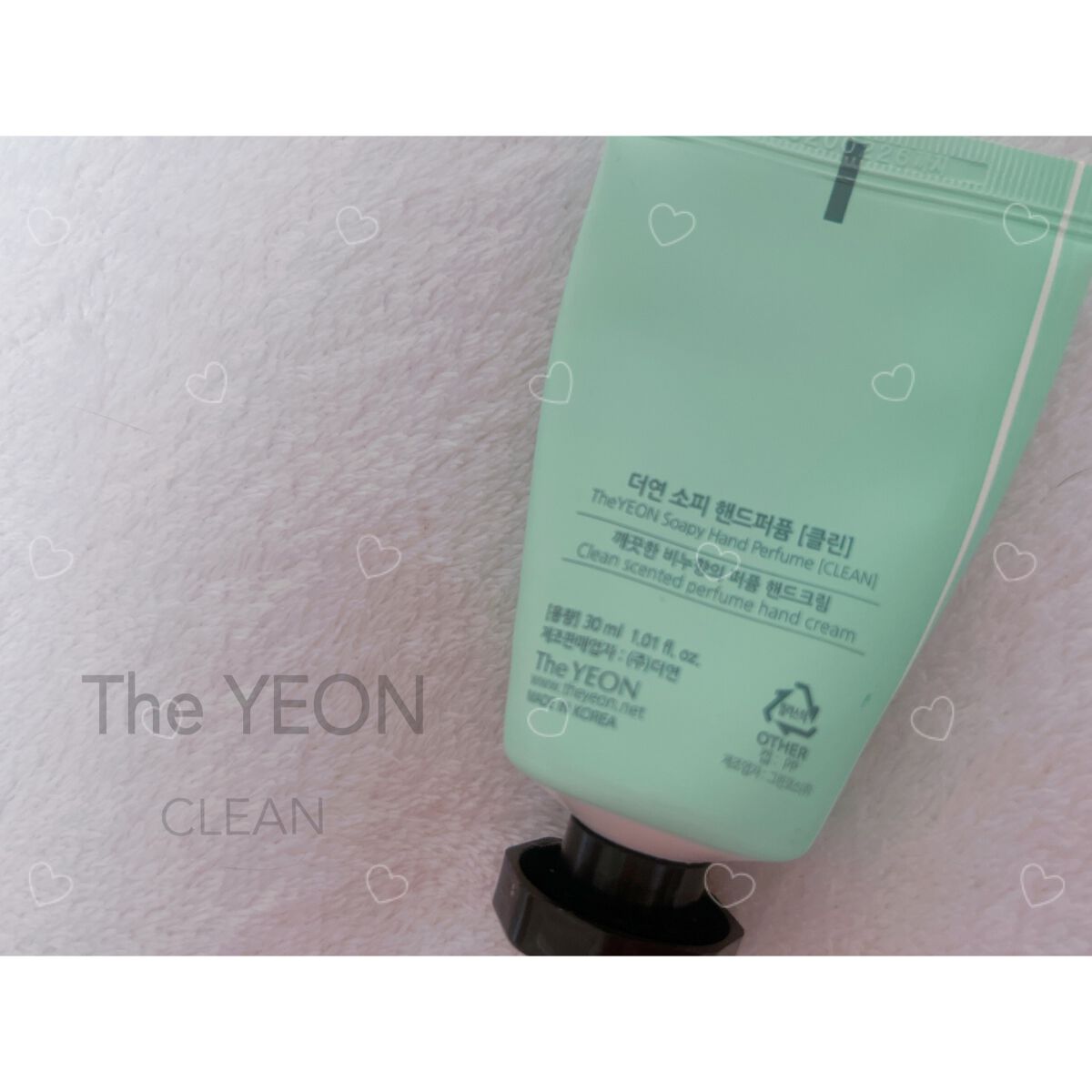 ソーピーパフュームハンドクリーム ピュア/the YEON/ハンドクリームを使ったクチコミ（2枚目）