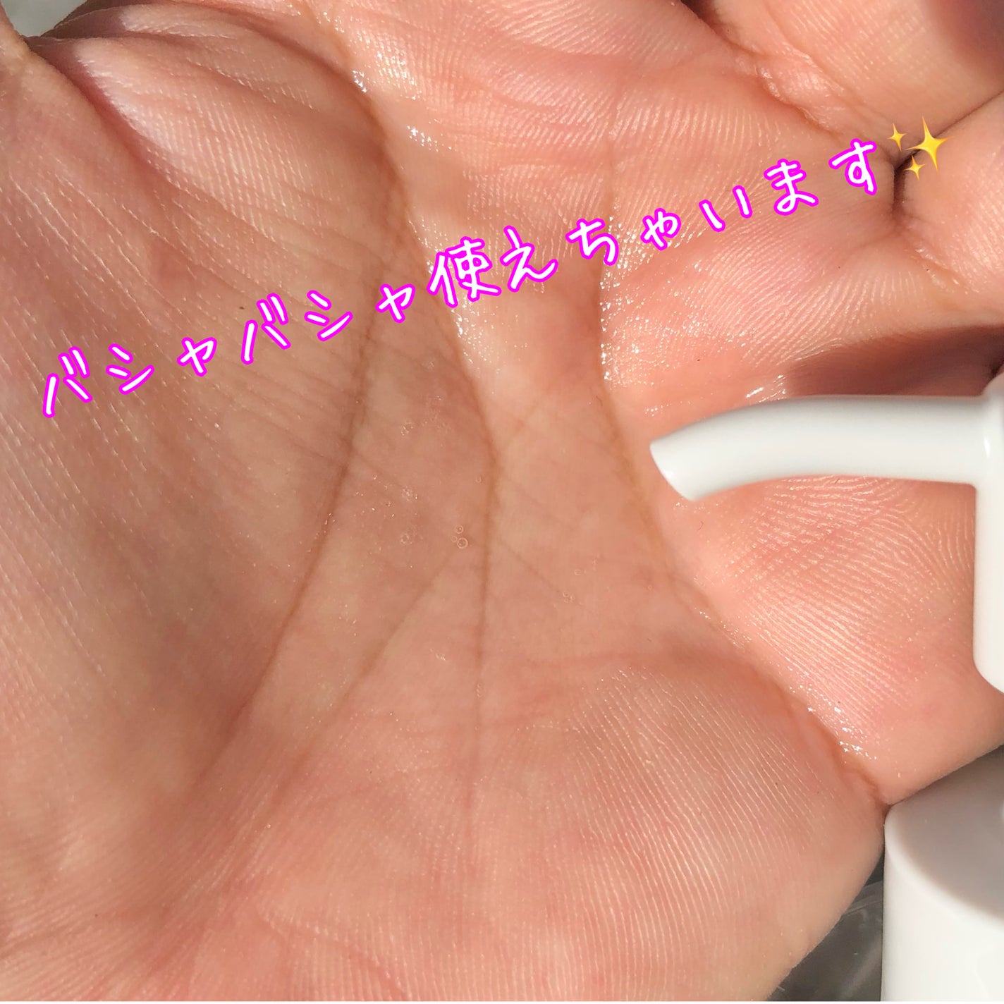 エッセンスミルク/ボタニズム /乳液を使ったクチコミ(3枚目)