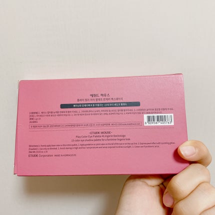 プレイカラーアイパレット ランジェリーバックステージ/ETUDE/アイシャドウパレットを使ったクチコミ(5枚目)
