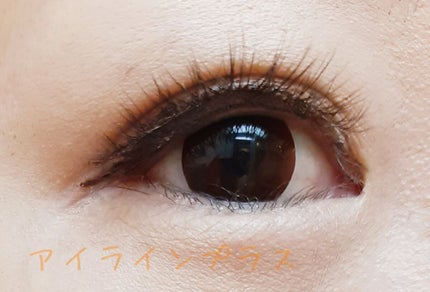 アイラッシュグルー/ミッシュブルーミン/つけまつげを使ったクチコミ(8枚目)