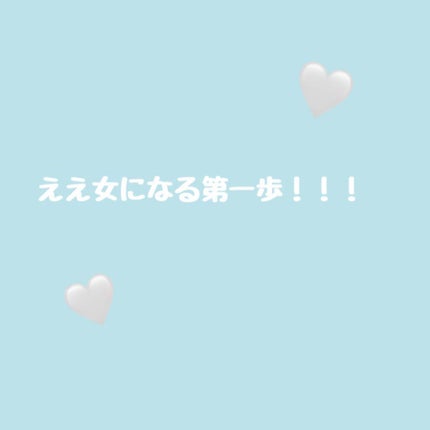 メイクミーハッピー フレグランスウォーター WHITE/キャンメイク/香水(レディース)を使ったクチコミ(1枚目)