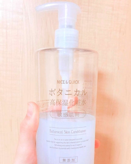 ボタニカル高保湿化粧水/NICE & QUICK/化粧水を使ったクチコミ(1枚目)