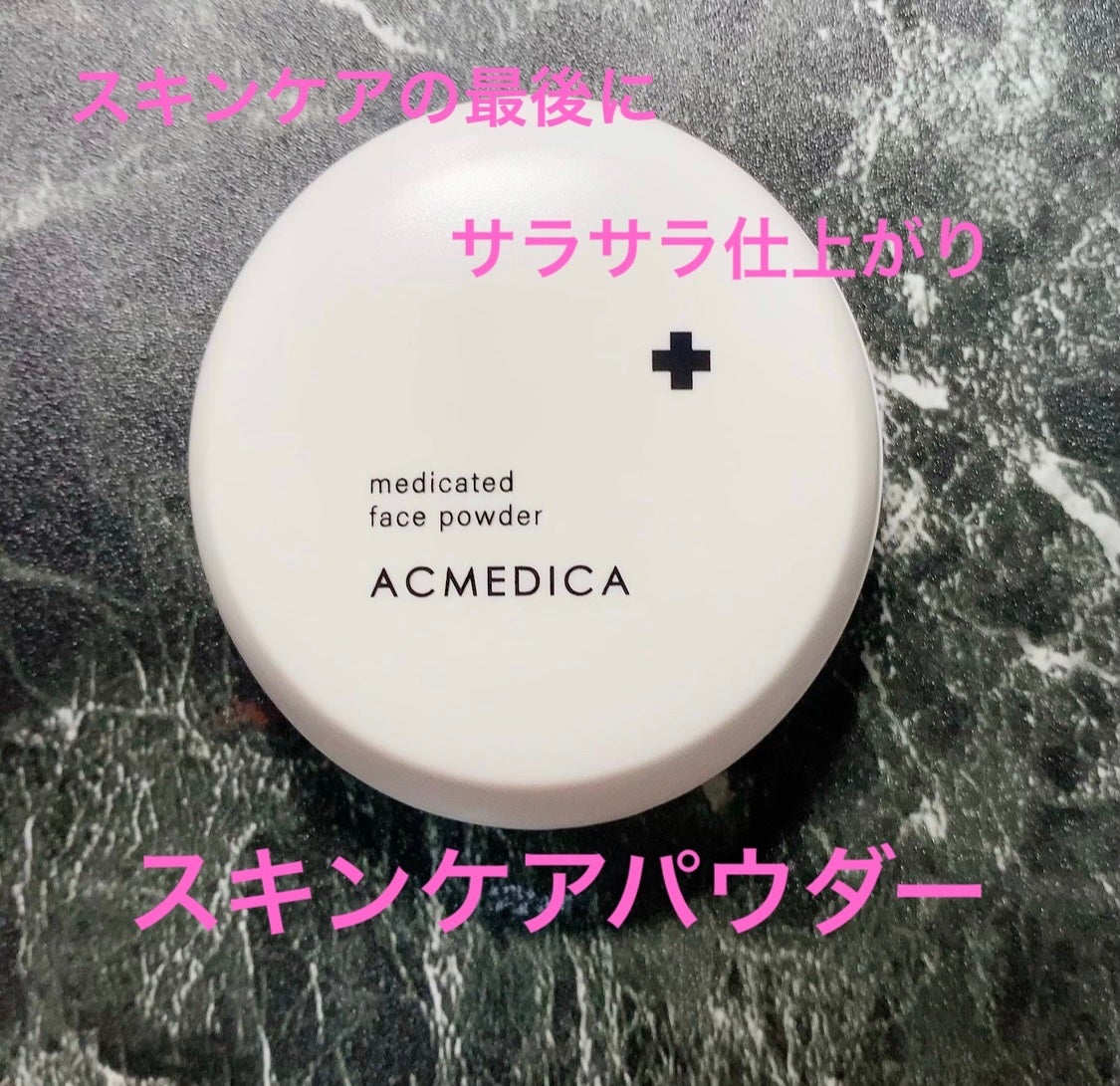 アクメディカ 薬用 フェイスパウダー クリア N/ナリスアップ/プレストパウダーを使ったクチコミ(1枚目)