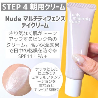 Nude ポアクレイソープ/ONLY MINERALS/洗顔石鹸を使ったクチコミ（7枚目）