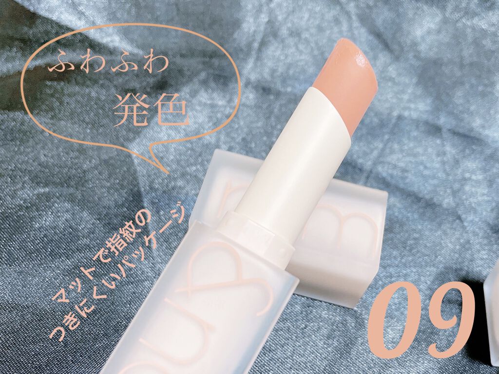 ゼロマットリップスティック/rom&nd/口紅を使ったクチコミ（3枚目）