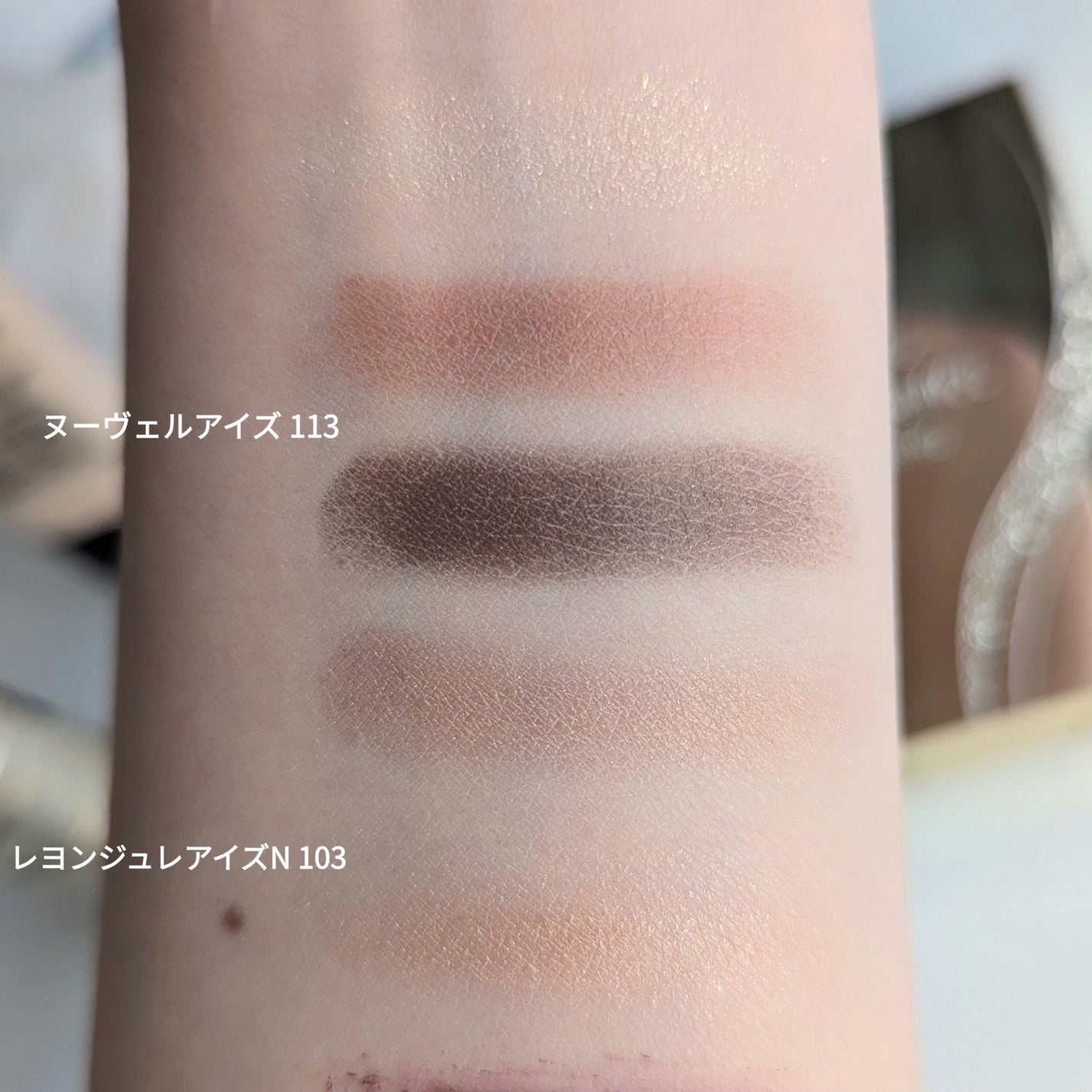 エレガンス コフレ パルピタン/Elégance/メイクアップキットを使ったクチコミ(6枚目)