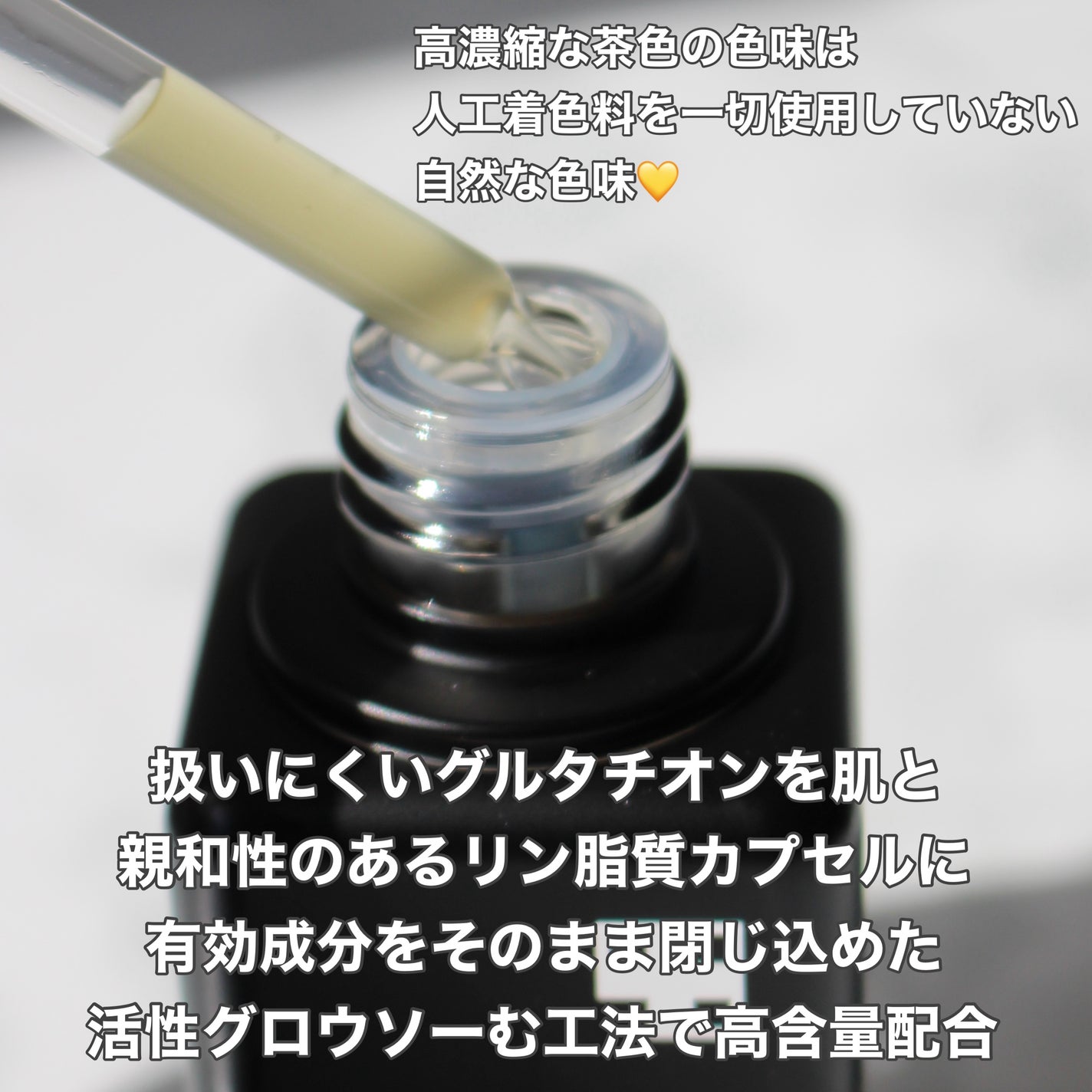 グルタチオングロウアンプル/MEDICUBE/美容液を使ったクチコミ(4枚目)