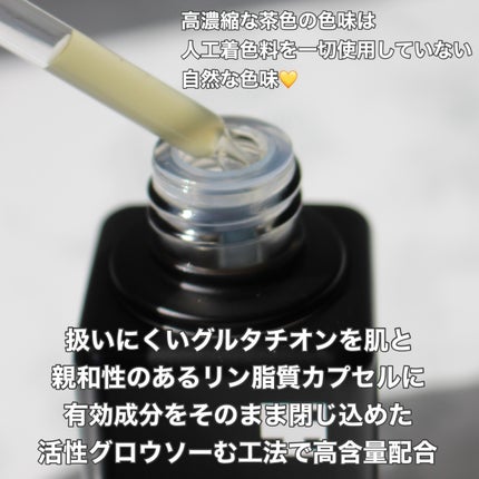 グルタチオングロウアンプル/MEDICUBE/美容液を使ったクチコミ(4枚目)