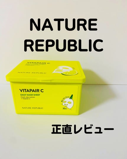 ビタペアCデイリーシートマスク 30枚(350mⅬ)/ネイチャーリパブリック/シートマスク・パックを使ったクチコミ(1枚目)