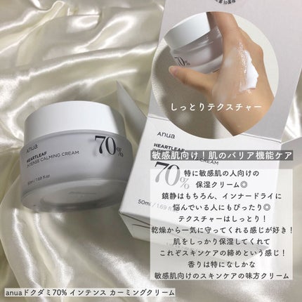 ドクダミ 77 スージングトナー/Anua/化粧水を使ったクチコミ(5枚目)