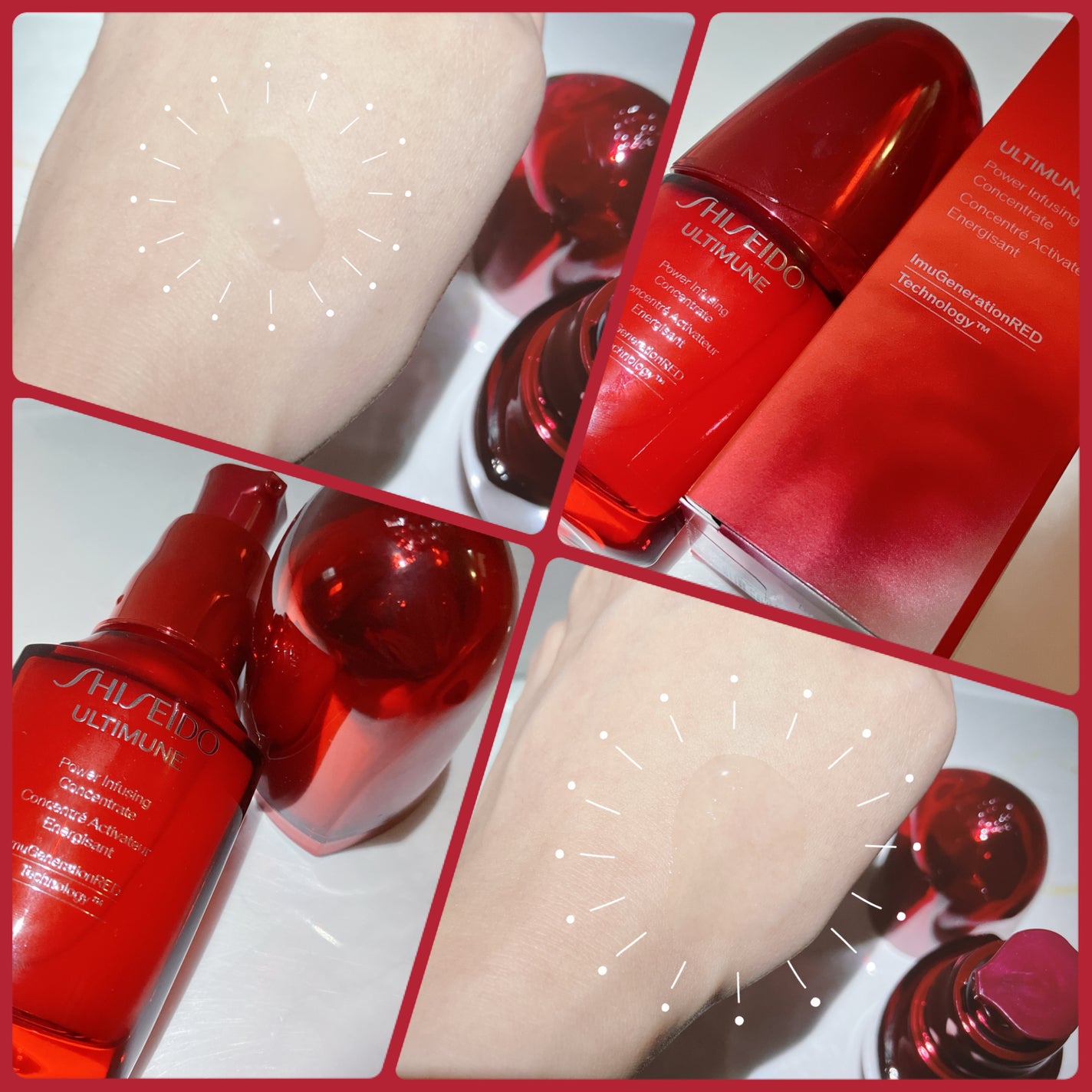 アルティミューン パワライジング コンセントレート Ⅲn/SHISEIDO/美容液を使ったクチコミ(2枚目)