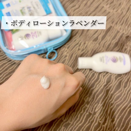 レイヴィートライアルセット/Leivy/トライアルキットを使ったクチコミ(3枚目)