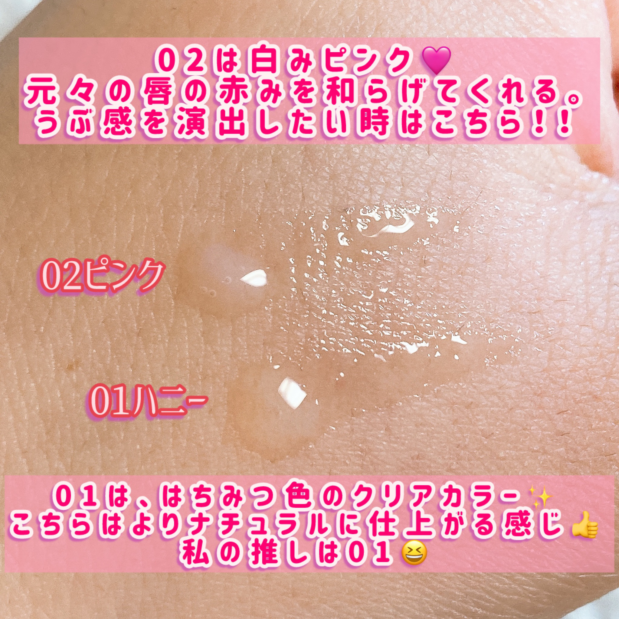 リップエッセンス/無印良品/リップ美容液を使ったクチコミ（3枚目）