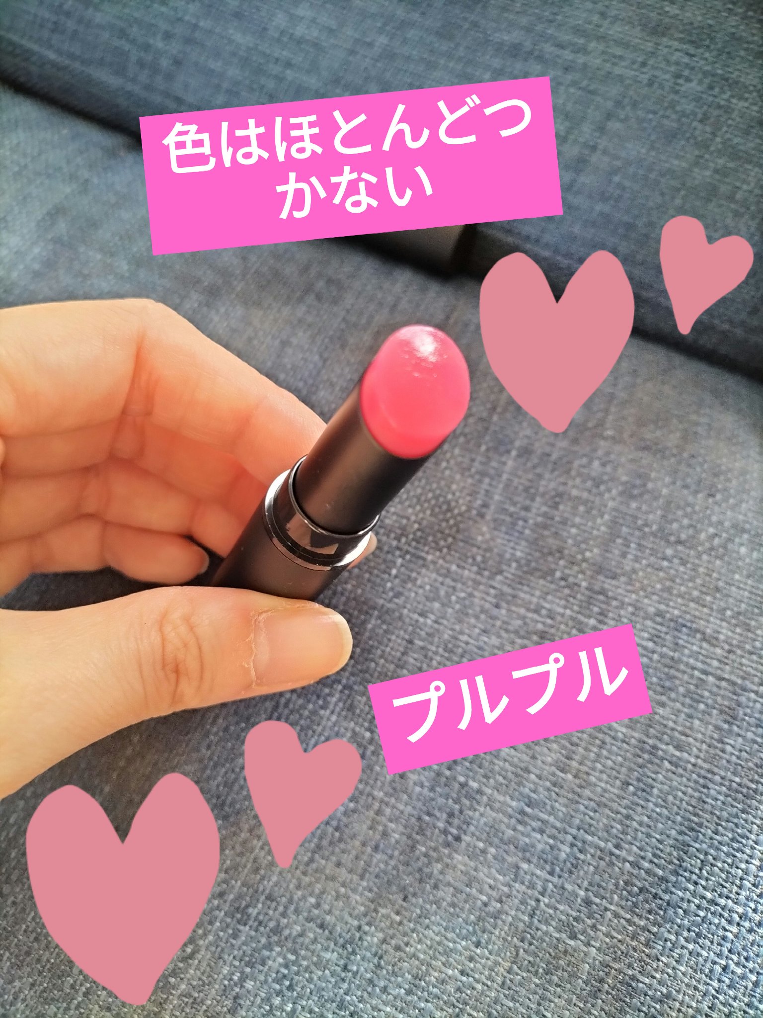 リップトリートメントバーム ピュアレッド/ISOI/リップバームを使ったクチコミ（2枚目）