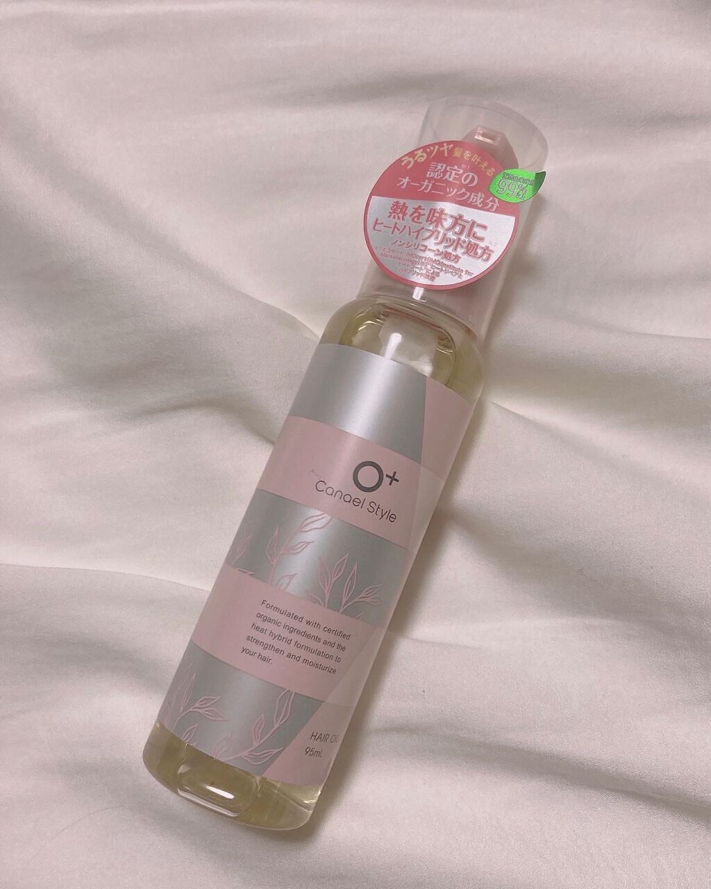  モイストリペア ヘアオイル /Canael Style /ヘアオイルを使ったクチコミ（1枚目）