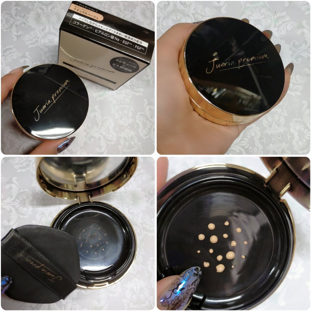 プレミアムニードルファンデーション ナチュラルベージュ/ジュエリアプレミアム/クッションファンデーションを使ったクチコミ（2枚目）