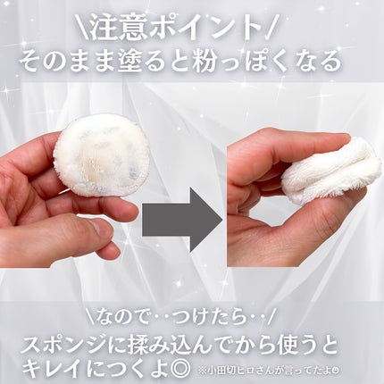 トリニタス グロウ パウダー/Visée/ルースパウダーを使ったクチコミ(5枚目)