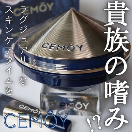 インセプション スリーピング クリーム & マスク/CEMOY/洗い流すパック・マスクを使ったクチコミ(1枚目)