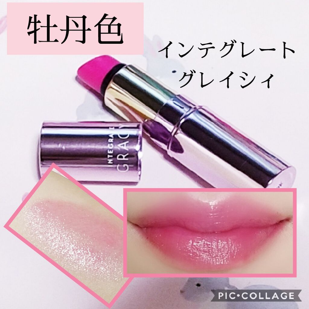 エレガンスCCルージュ つけ替え用/グレイシィ/口紅を使ったクチコミ(1枚目)