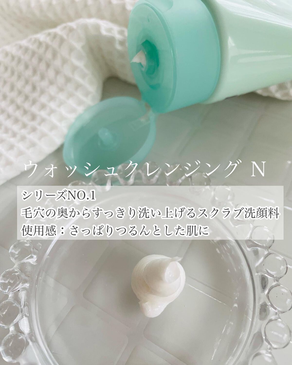 クレンジングリサーチ ウォッシュクレンジング N バーバパパコラボデザイン/クレンジングリサーチ/洗顔フォームを使ったクチコミ（2枚目）