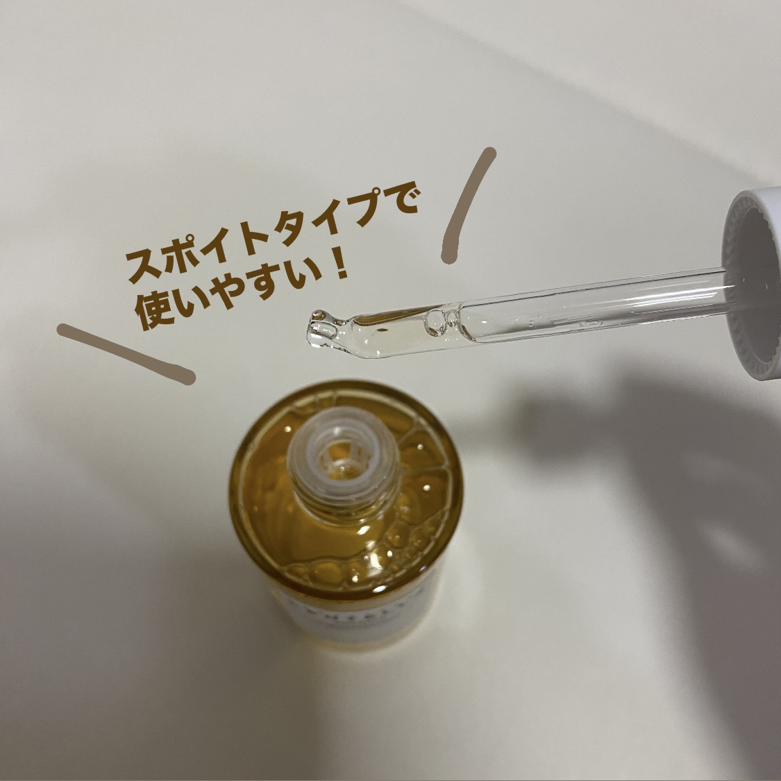 センテラ アンプル/SKIN1004/美容液を使ったクチコミ（2枚目）