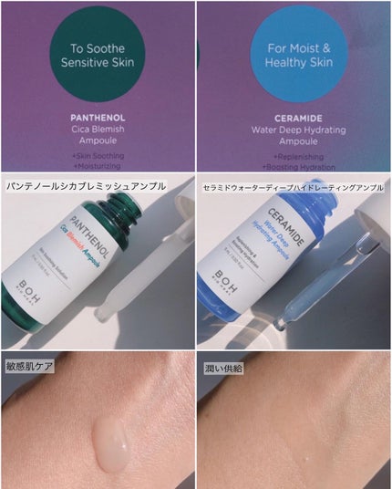 ビタミントーニングダークスポットアイクリーム/BIOHEAL BOH/アイケア・アイクリームを使ったクチコミ(9枚目)