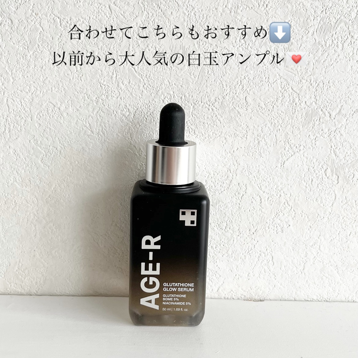 ディープビタAレチノールセラム/MEDICUBE/美容液を使ったクチコミ（3枚目）