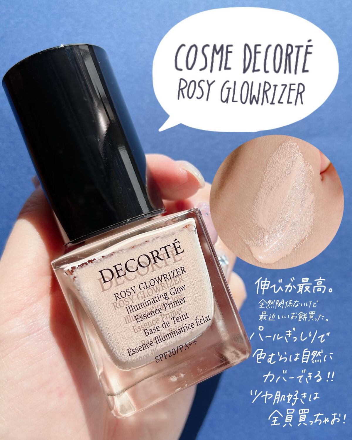 スマートフィニッシュ PK100/Elégance/リキッドファンデーションを使ったクチコミ（3枚目）