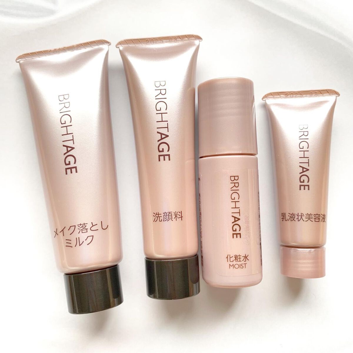 トラベルセット/BRIGHTAGE/トライアルキットを使ったクチコミ（1枚目）