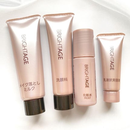 トラベルセット/BRIGHTAGE/トライアルキットを使ったクチコミ(1枚目)