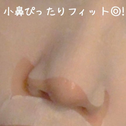 プレミアムルルルンもみじ(色づく季節の香り)/ルルルン/シートマスク・パックを使ったクチコミ(4枚目)