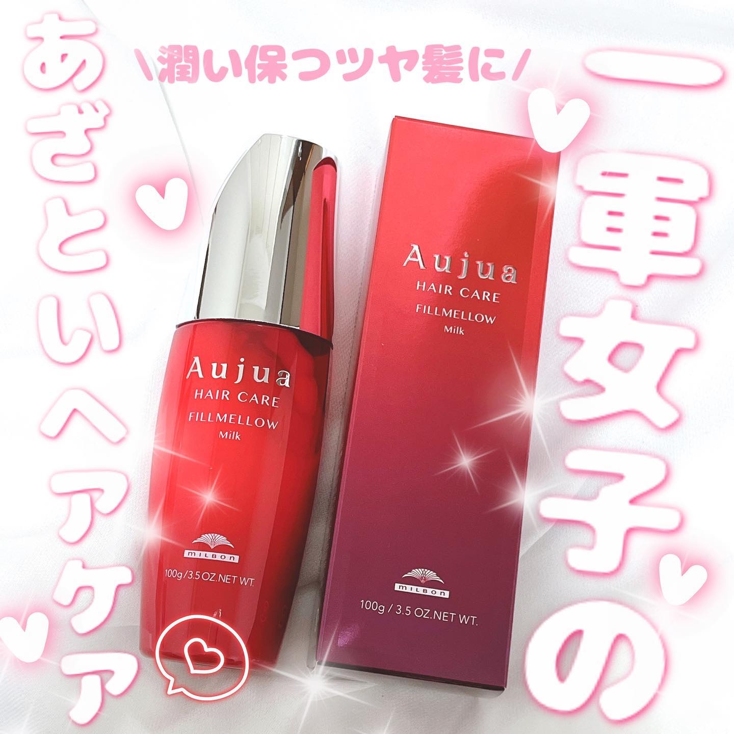 _
オージュア FM フィルメロウ ミルク

昨日、美容室で一目惚れして購入したヘアミルク🤍
ローズの香りが良すぎる🌹

潤いケア頑張ります✨

#ミルボン #ヘアミルク #オージュア #フィルメロウ #春の紫外線対策 