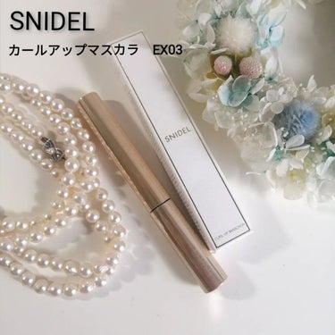 カールアップマスカラ EX03 Sandy Copper /SNIDEL BEAUTY/マスカラを使ったクチコミ（1枚目）