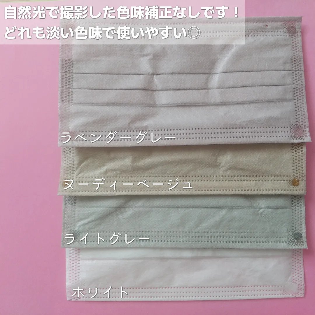 ECOthical Mask/SAMURAIWORKS/マスクを使ったクチコミ（3枚目）