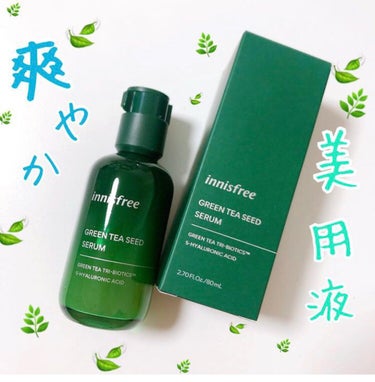 .
お茶の香りの美容液！？🍵🫖

☑︎ innisfree Green Tea Seed Serum

◎説明

● 洗顔後の1ステップでワンランク上のお手入れ
● 一度チャージした潤い、閉じ込め＆長時