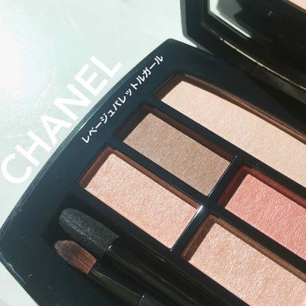レ ベージュ パレット ルガール/CHANEL/アイシャドウパレットを使ったクチコミ(1枚目)
