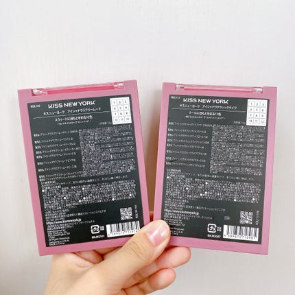 ディアダイアリー・ラブリームード/KISS NEW YORK/アイシャドウパレットを使ったクチコミ(3枚目)