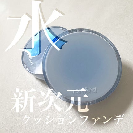 ベアウォータークッション/rom&nd/クッションファンデーションを使ったクチコミ(1枚目)