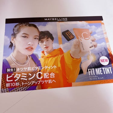 フィットミー フレッシュ ティント/MAYBELLINE NEW YORK/ベースメイクを使ったクチコミ（2枚目）