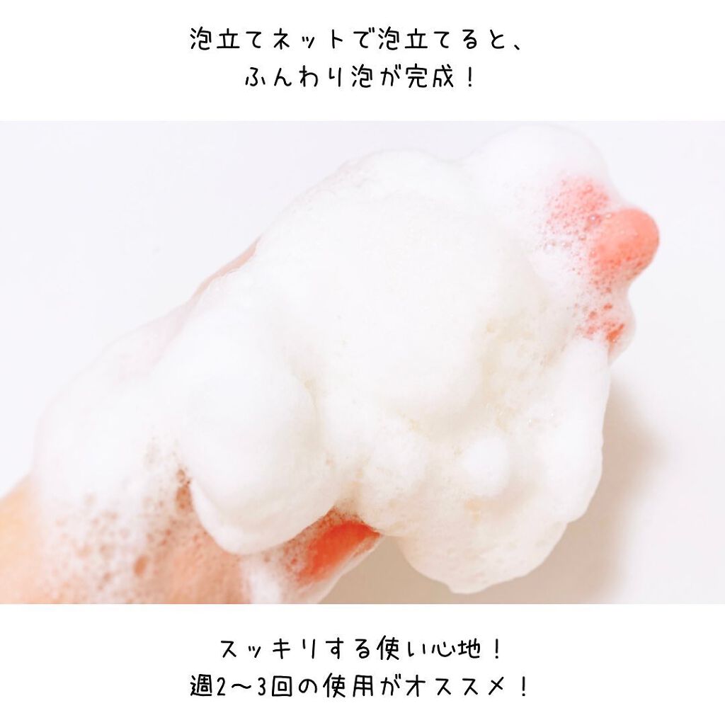 フルモア クレンジングジェル/FRU MOR/クレンジングジェルを使ったクチコミ(5枚目)