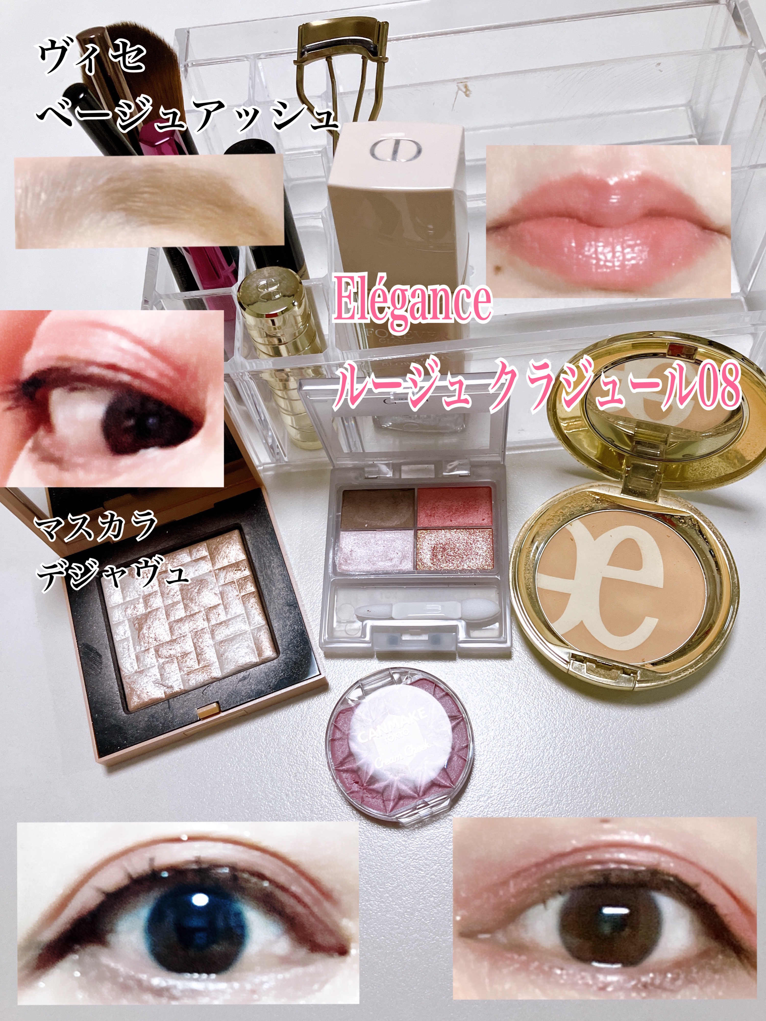 ルージュ クラジュール 08 可憐さを引き出すピンクベージュ/Elégance/口紅を使ったクチコミ（1枚目）