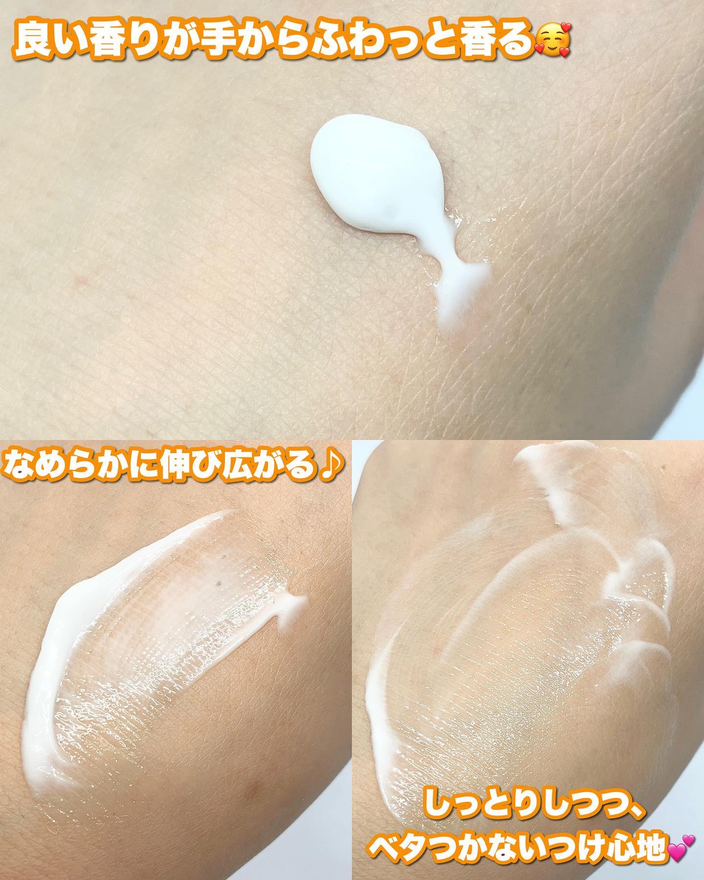 フレグランスハンド＆ネイルクリーム/ESTEBAN/ハンドクリームを使ったクチコミ（3枚目）