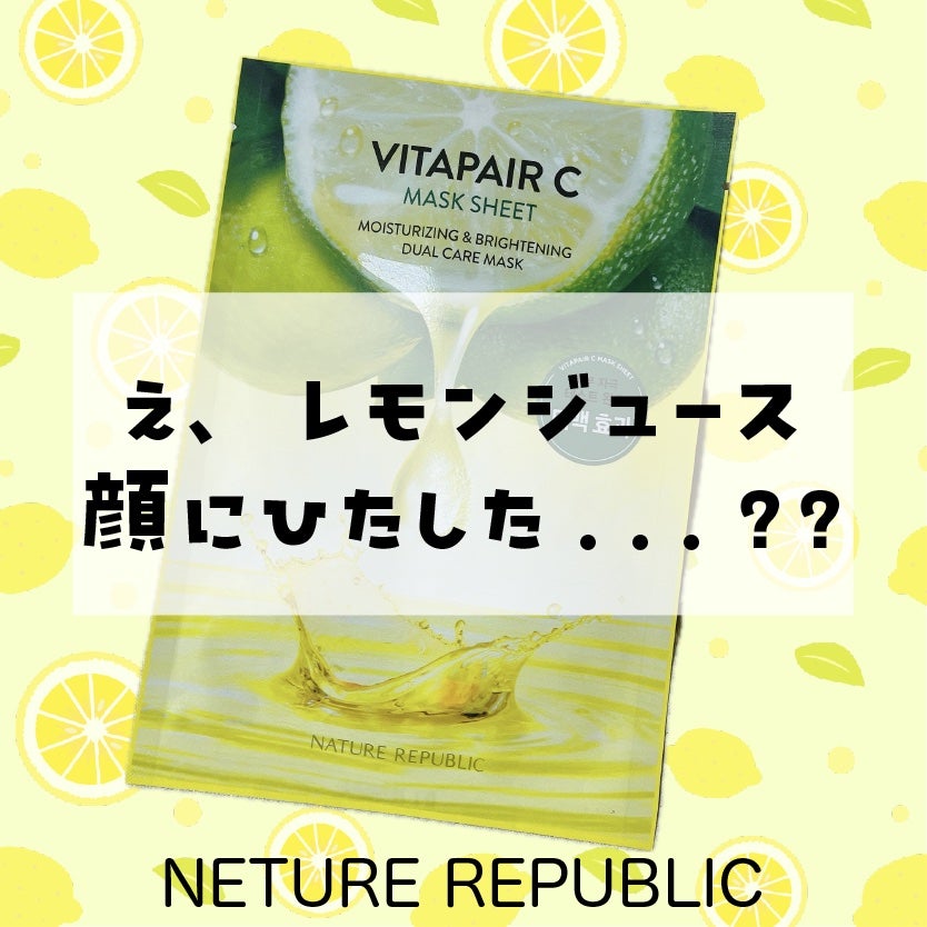 ギブソン兎🐰フォロバ on LIPS 「✎開封した途端レモン畑に飛ばされました🍋𓂃𓂃𓂃𓂃𓂃𓂃𓂃𓂃𓂃𓂃..」(1枚目)