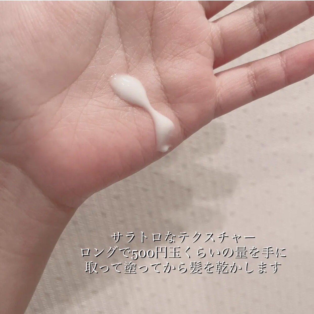 シャンプー／コンディショナー ホワイトフローラル キット/JILL STUART/市販シャンプーを使ったクチコミ（3枚目）