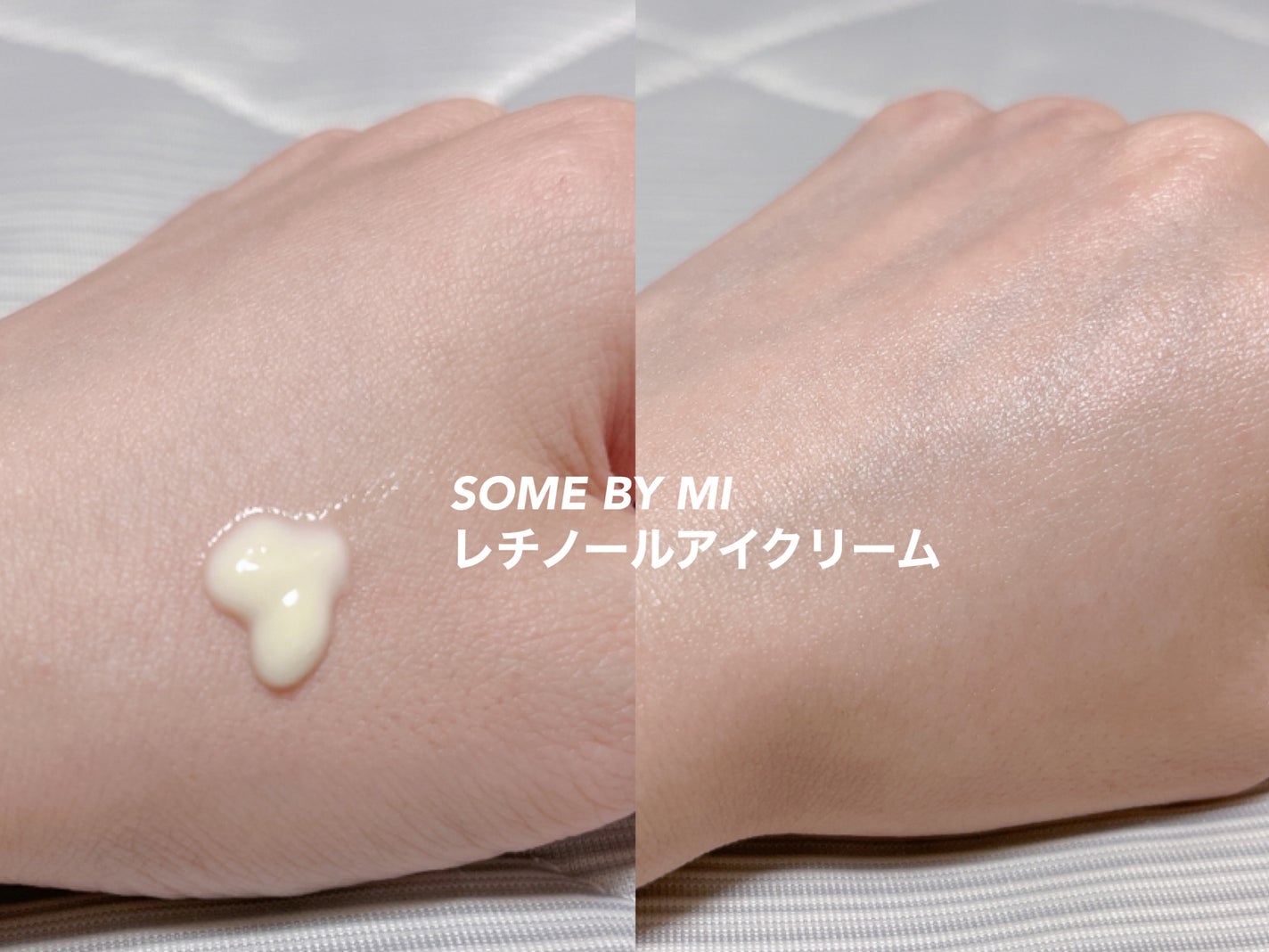 レチノールインテンシブ アドバンスドトリプルアクションアイクリーム/SOME BY MI/アイケア・アイクリームを使ったクチコミ(5枚目)