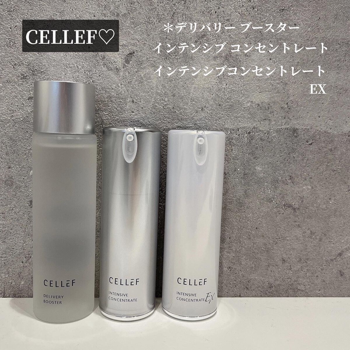 インテンシブ コンセントレート/セルエフ/美容液を使ったクチコミ(1枚目)